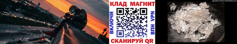 Наркота Опочка Амфетамин  COCAIN  Гашиш  Каннабис 