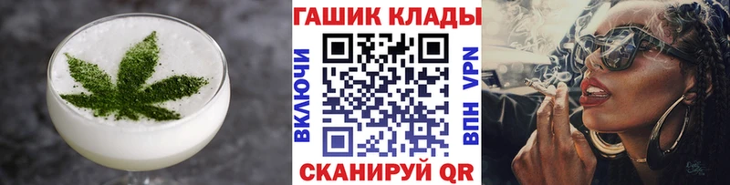 Canna-Cookies марихуана  как найти   Опочка 