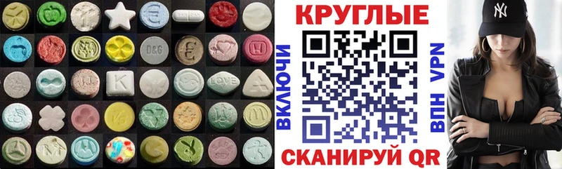 Ecstasy Punisher Опочка