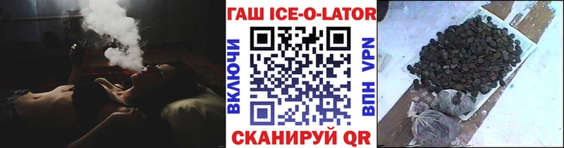 ГАШ хэш  Опочка 