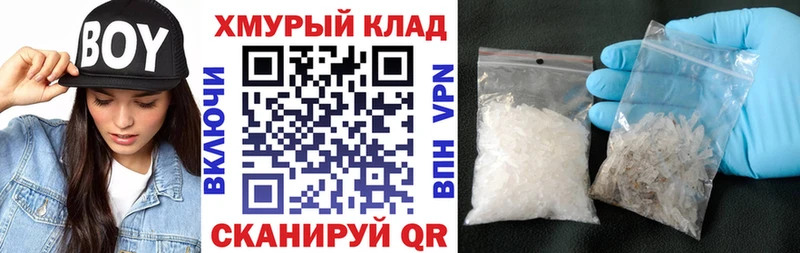 ГЕРОИН хмурый  Опочка 