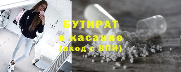 прущий лед Армянск