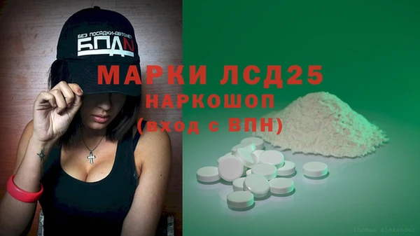 прущий лед Армянск
