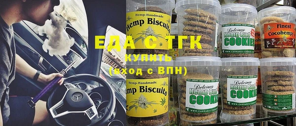 прущий лед Армянск