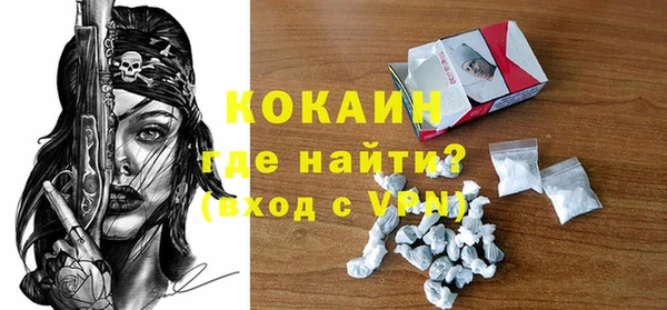 кокс Арсеньев