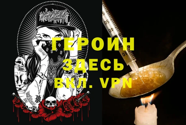 прущий лед Армянск