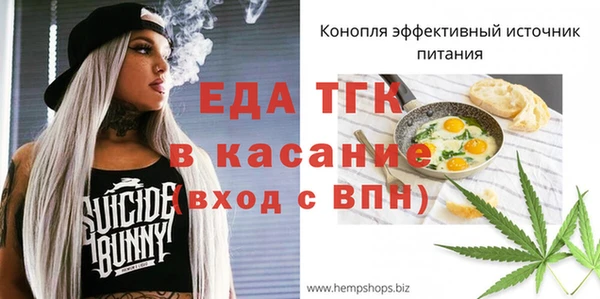 прущий лед Армянск