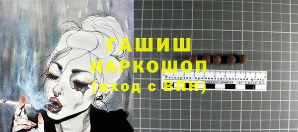 прущий лед Армянск