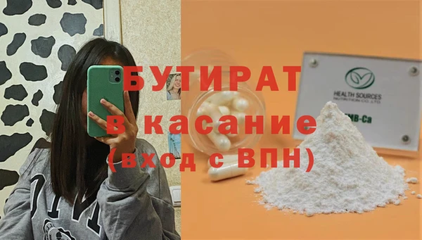 прущий лед Армянск