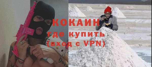 кокс Арсеньев