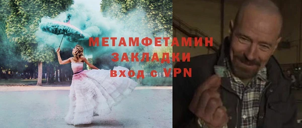 кокс Арсеньев