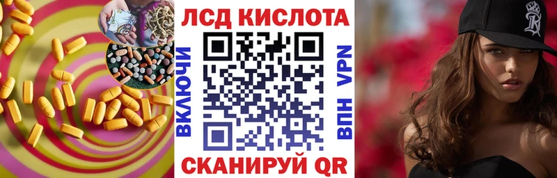 ЛСД экстази кислота  закладка  это официальный сайт  Опочка 