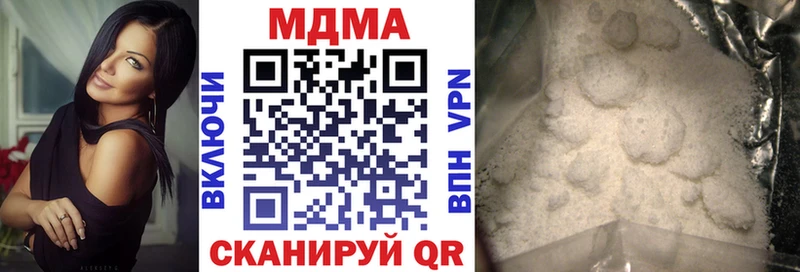 МДМА кристаллы  дарнет шоп  kraken как зайти  Опочка 