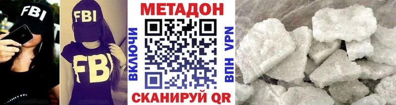 МЕТАДОН мёд Опочка