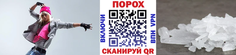 дарк нет состав  Опочка  МЕТАМФЕТАМИН Methamphetamine 