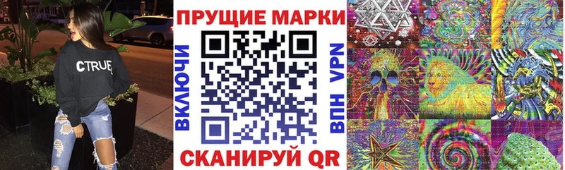 Марки 25I-NBOMe 1,8мг  Опочка 