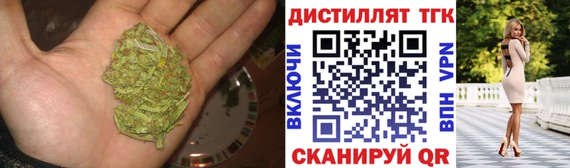 где продают наркотики  маркетплейс Telegram  ТГК вейп  Опочка 