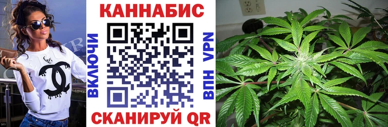 МЕГА зеркало Опочка Каннабис OG Kush